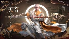 天龙八部私服小助手